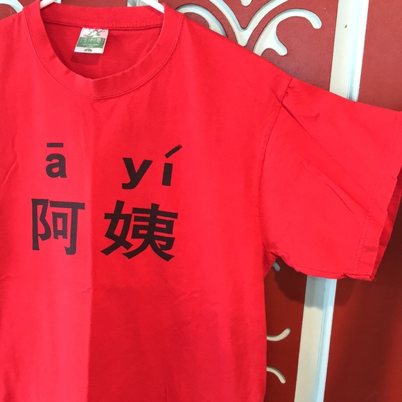 Chinese Mandarin Tee ā yí meaning maternal aunt L - Picture 4 of 6
